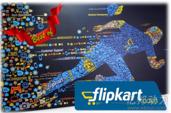 Flipkart推平板电脑自有品牌