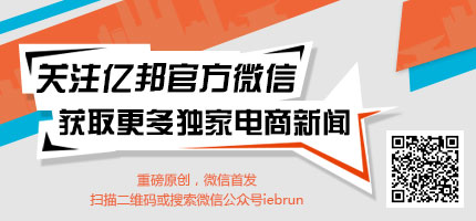 摩根大通称网络攻击致700万企业信息泄露