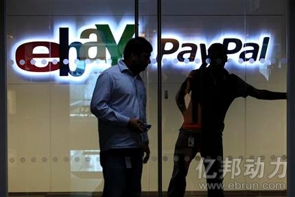 eBay分拆PayPal