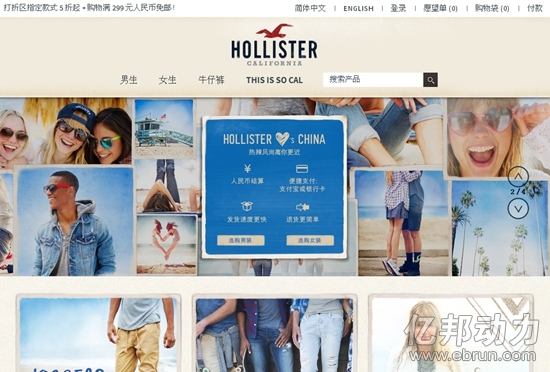 Hollister中国官网首页截图