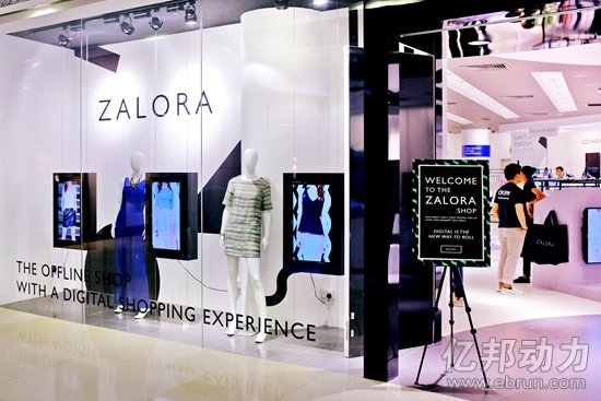 Zalora门店