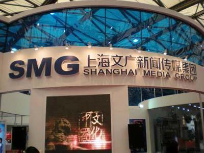 SMG拟借旗下上市公司抢占互联网大屏入口