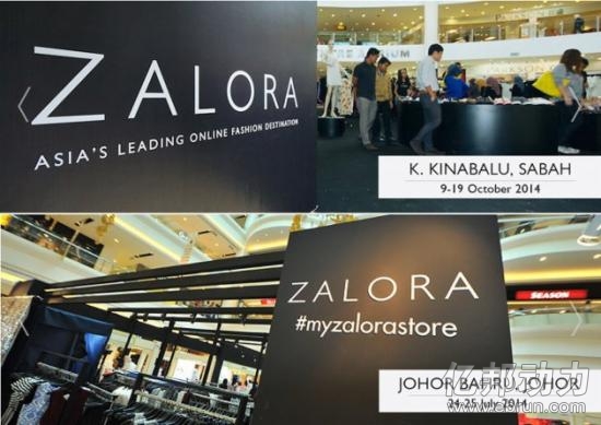 Zalora快闪店再入马来西亚