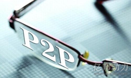 P2P行业1月成交额增4.2倍