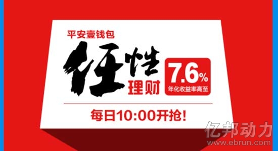 产品页面截图