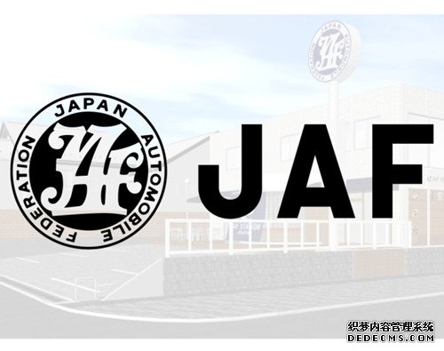 日本也有特产电商 e-JAF Shop落地O2O